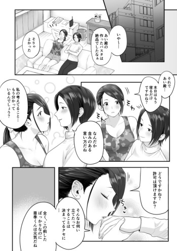 [Miyamoto] AkiAi (THE iDOLM@STER CINDERELLA GIRLS) cover