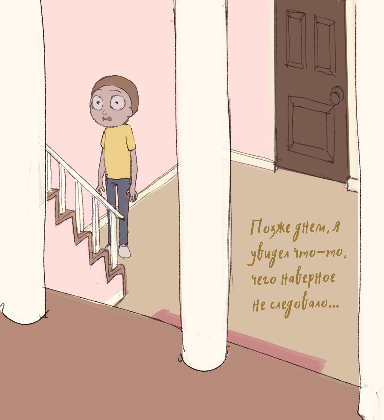 Summer's New Boyfriend | У Саммер новый бойфред page 9 full