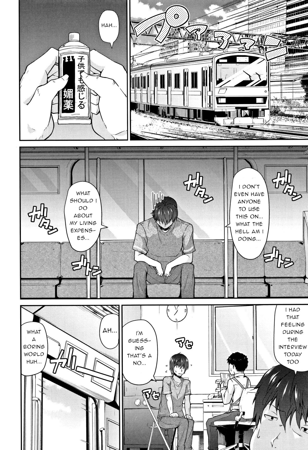 Joji to Kusuri to Tanoshii Sekai | Little Girls, Drugs, and a Fun World page 2 full