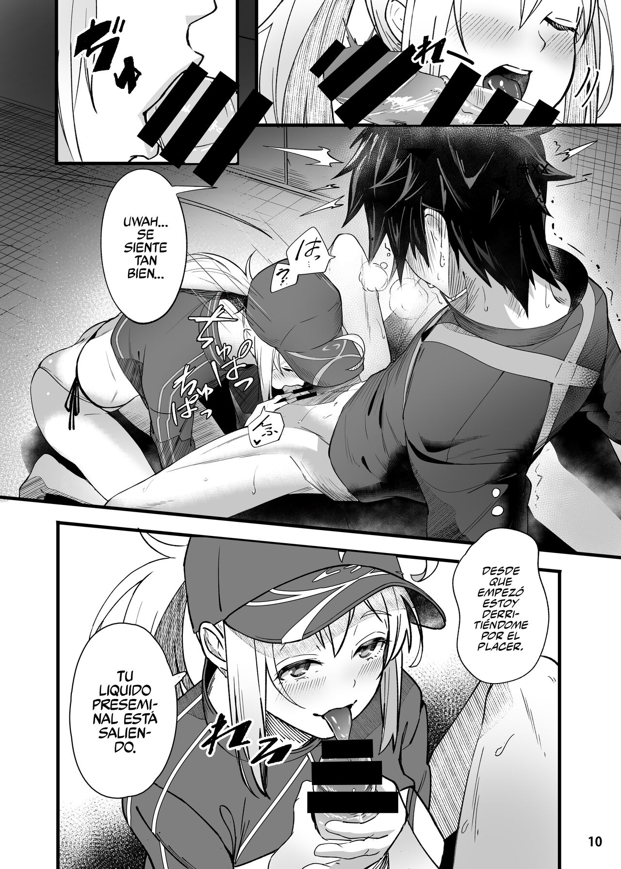In Sci-Fi -Fujimaru Ritsuka wa Heroine XX to Nengoro ni Nareru ka- page 11 full