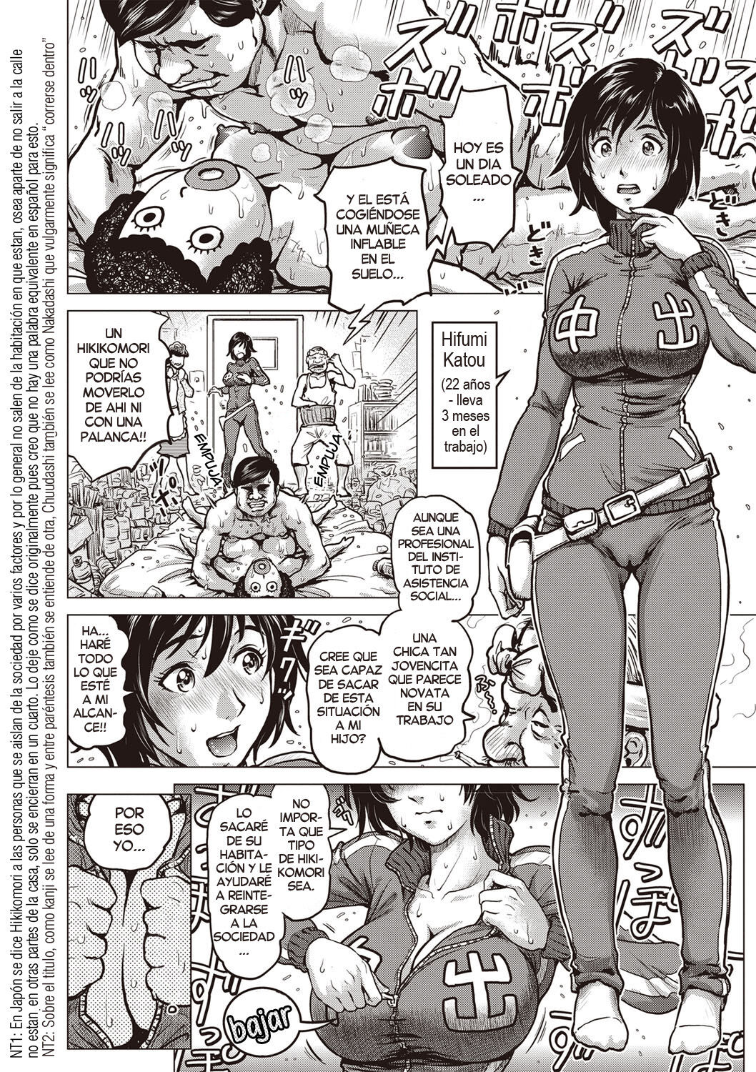 Kousei Chuudashi Iinkai page 2 full