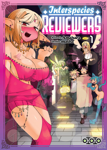 [Amahara Teikoku(Amahara)] [masha] Interspecies Reviewers - Volume 1 [French] [Digital] cover