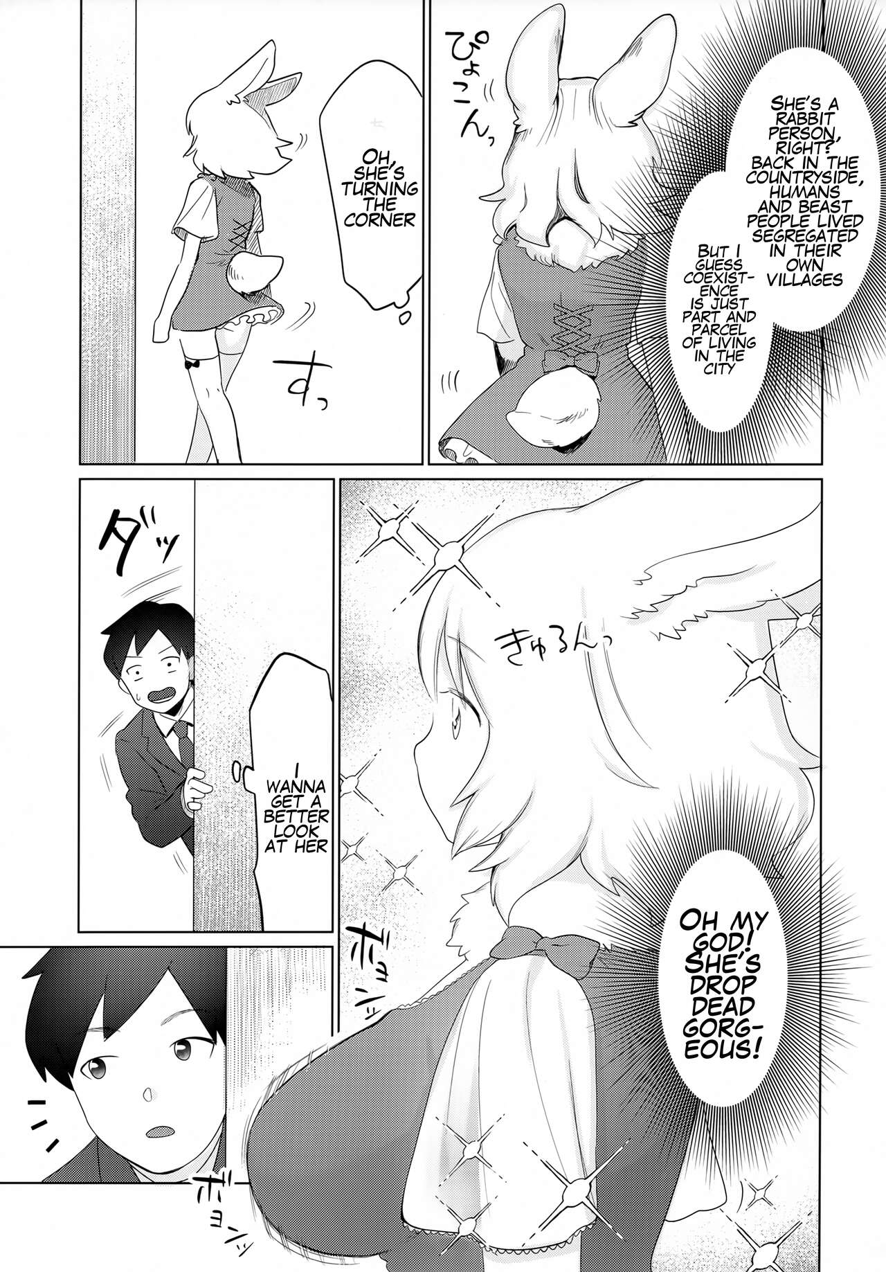 Kado o Magatte | Around the Corner page 4 full