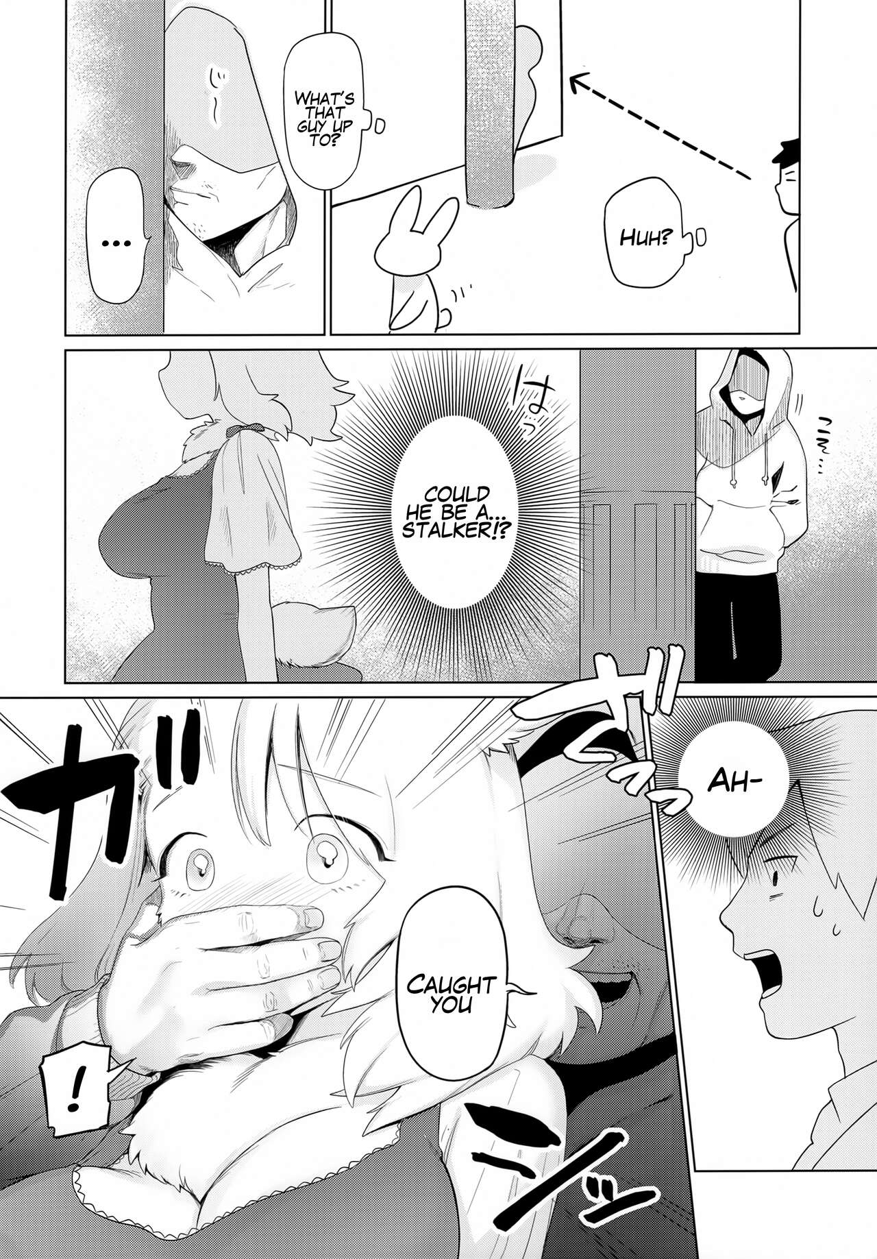 Kado o Magatte | Around the Corner page 5 full