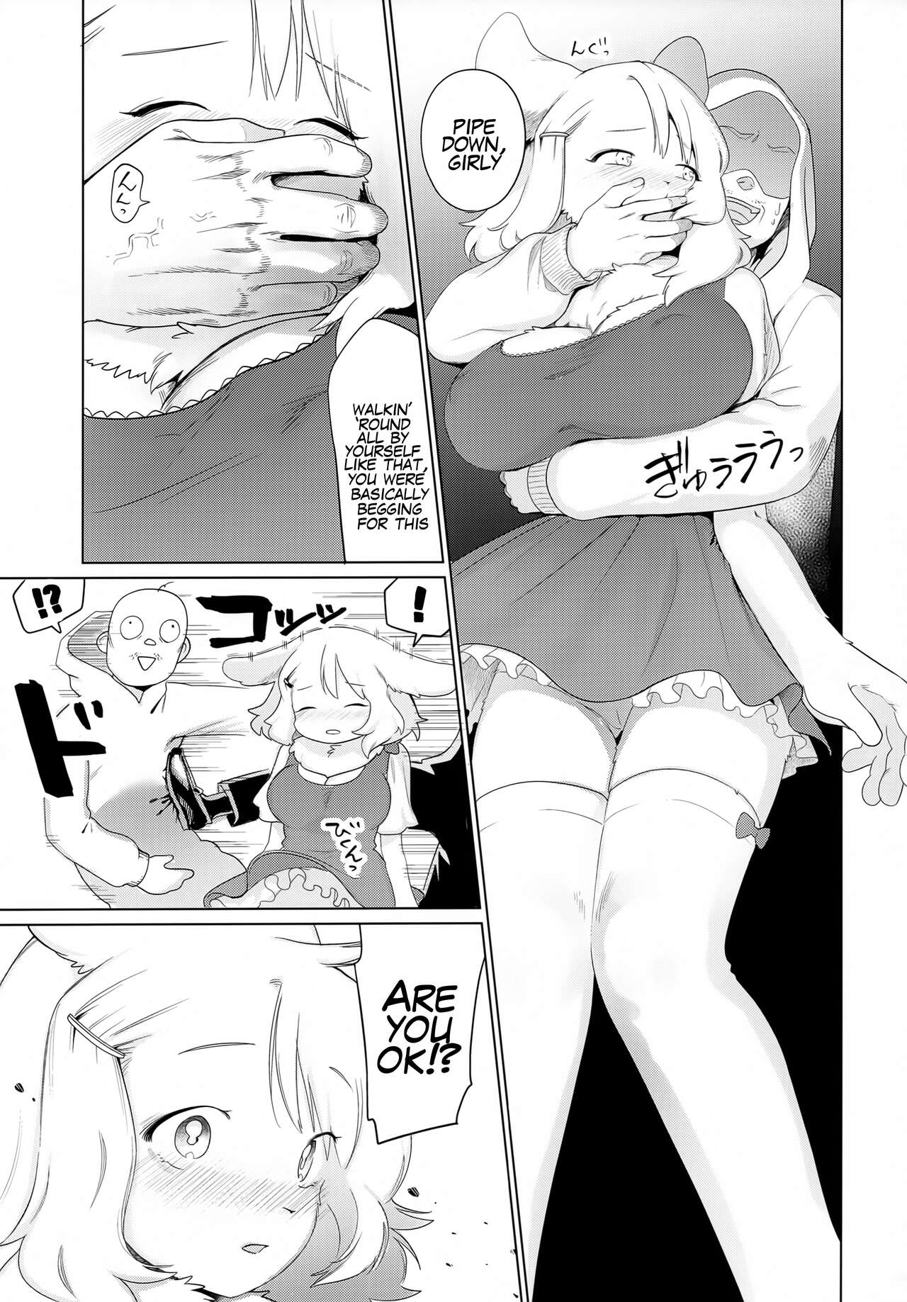 Kado o Magatte | Around the Corner page 6 full