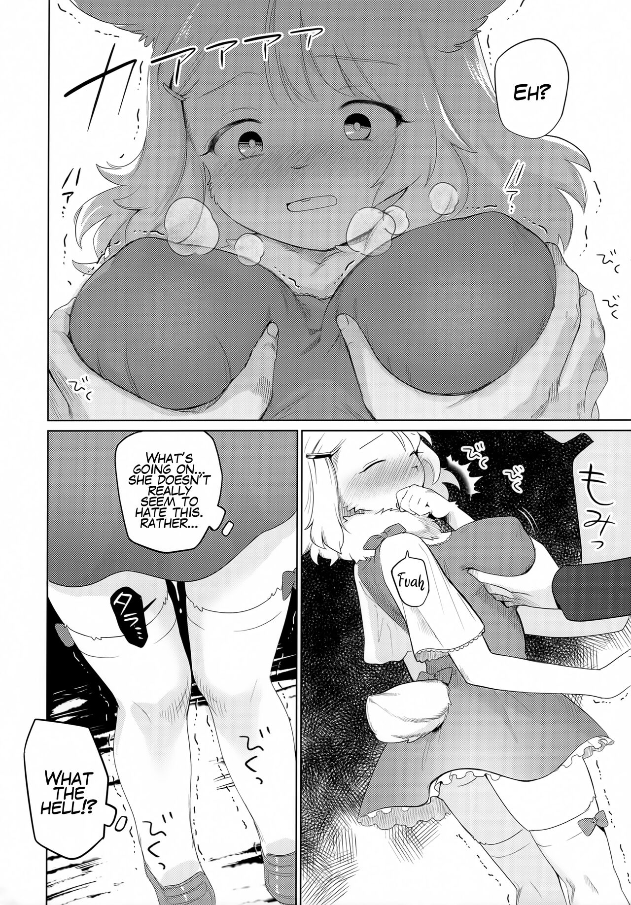 Kado o Magatte | Around the Corner page 9 full
