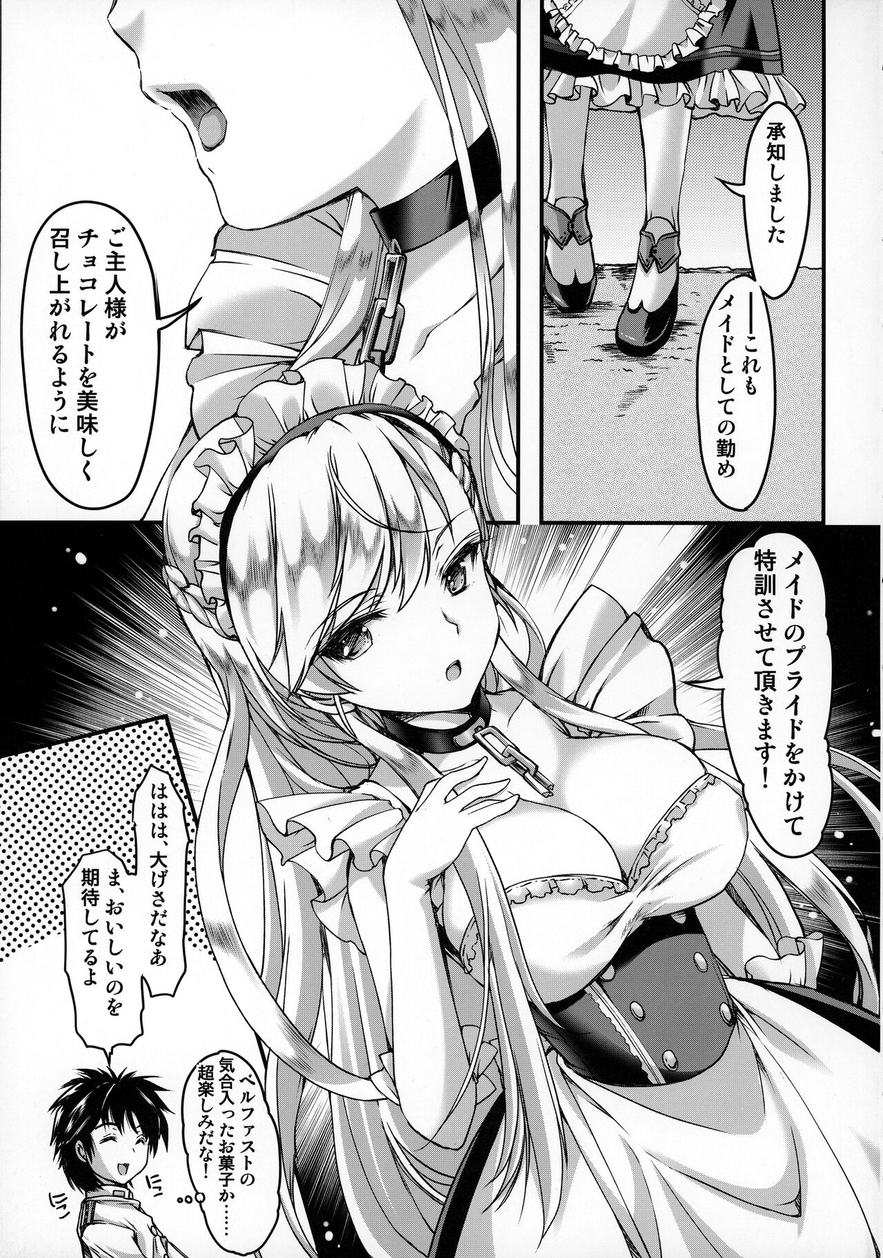 Bitter Sweet page 6 full