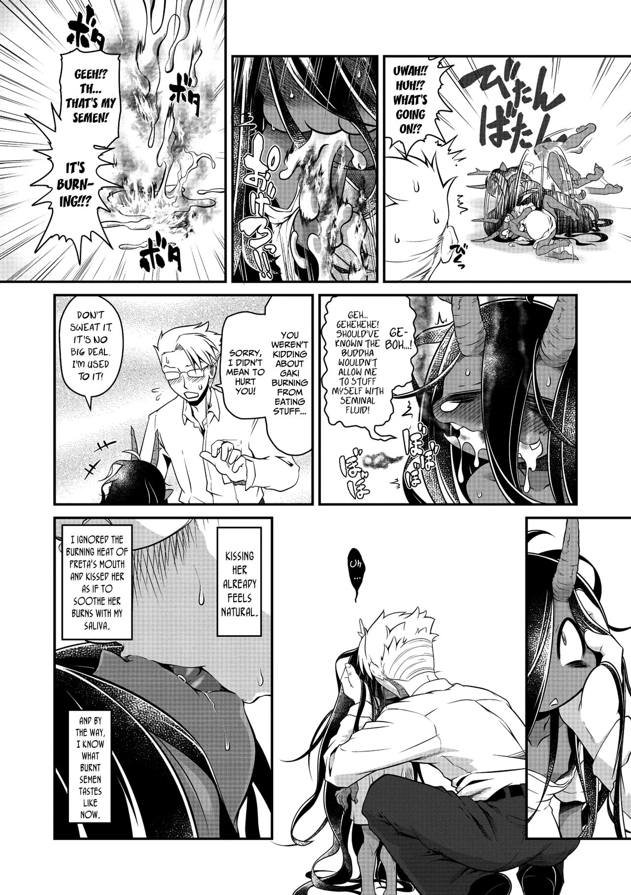 Bachiatari no Heireita | A Hungry-Spirit of the Damned page 12 full