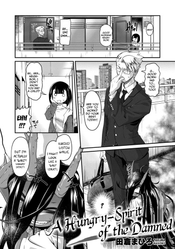 [Takura Mahiro] Bachiatari no Heireita | A Hungry-Spirit of the Damned (COMIC GAIRA Vol. 04) [English] {Mistvern + Bigk40k} cover