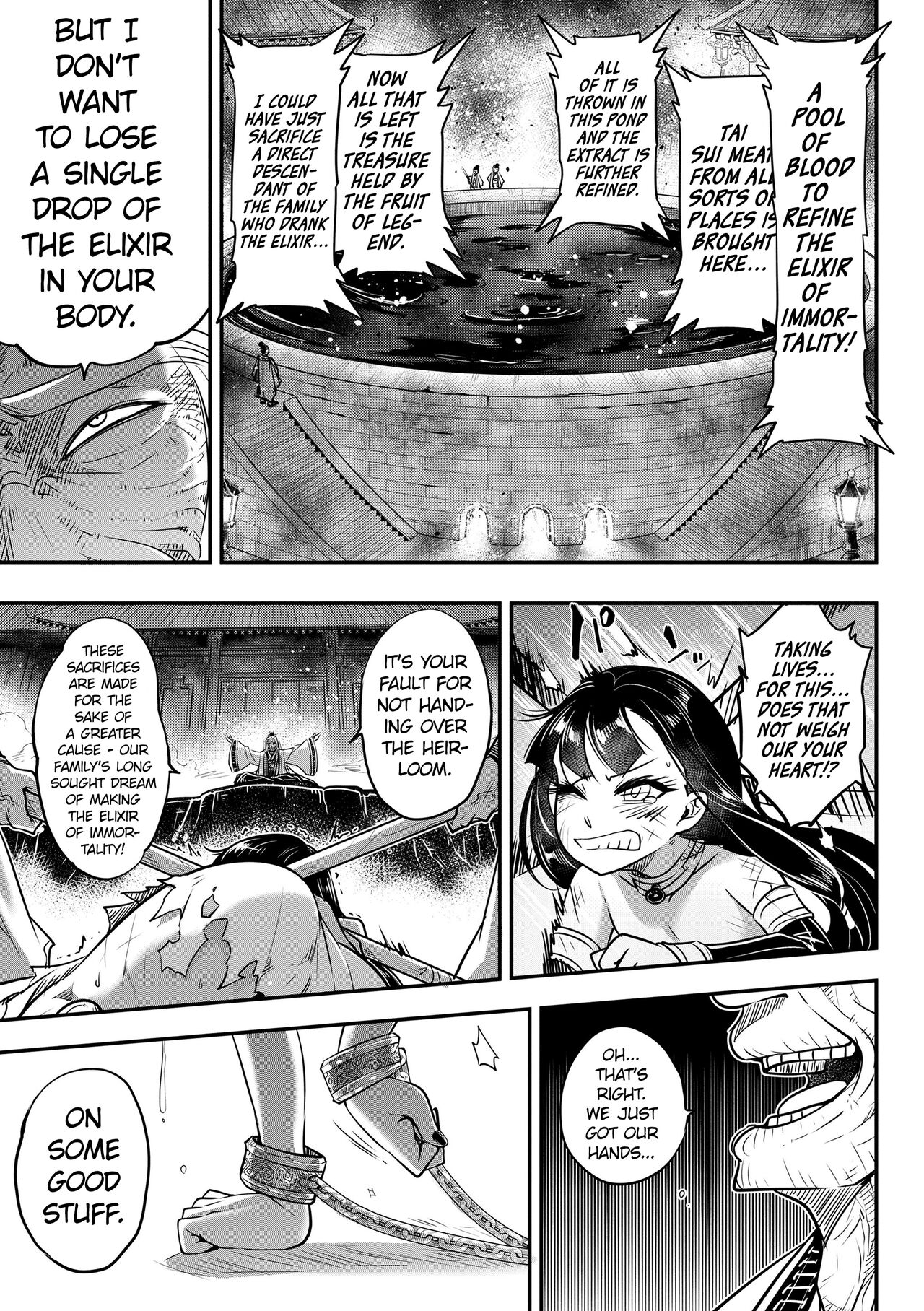 Eisei no Gyou Kouhen | Eisei no Gou Part 2 page 11 full