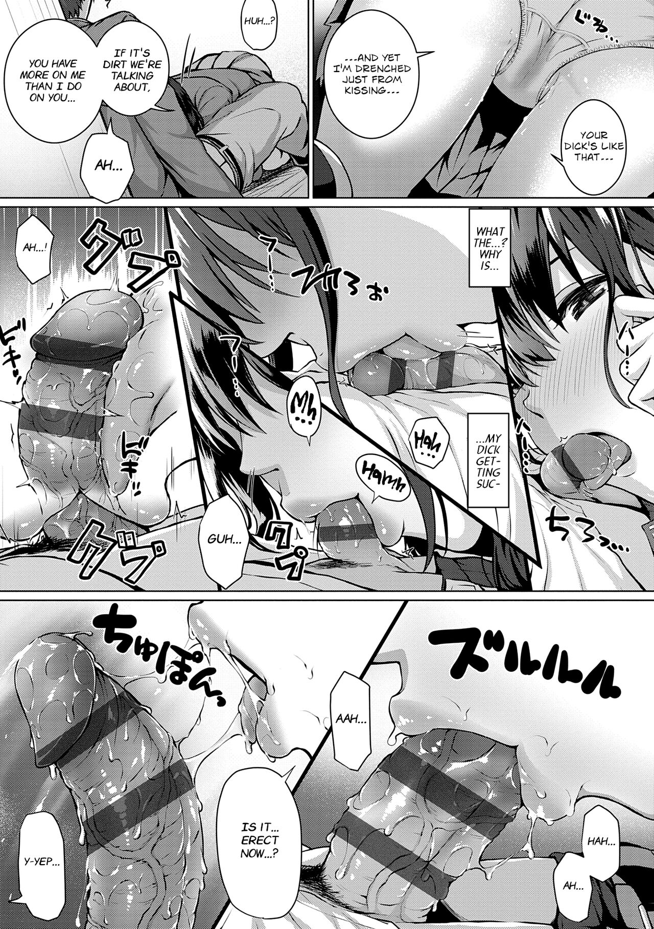 Flag Kaishuu wa Totsuzen ni | The Puzzle Pieces Are Suddenly Coming Together page 11 full