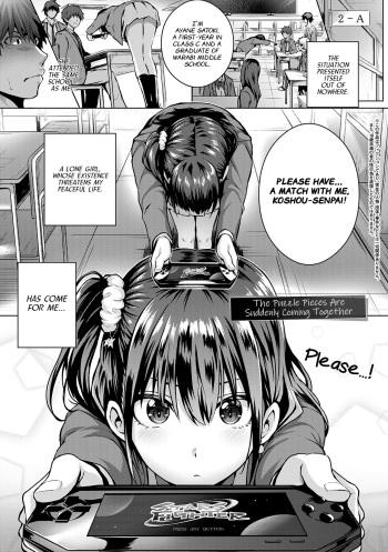 [Simon] Flag Kaishuu wa Totsuzen ni | The Puzzle Pieces Are Suddenly Coming Together (Hatsukoi Jikan.) [English] [Nisor] [Digital] cover