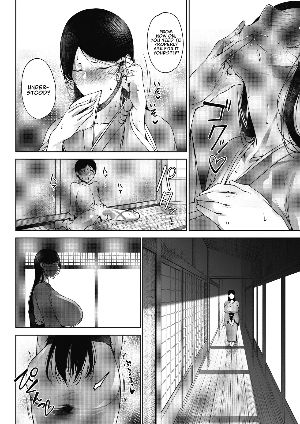 Bitai page 12 full