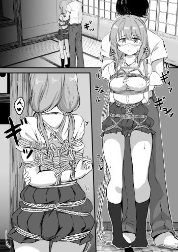 [ななのーと] 後輩ちゃん漫画 cover