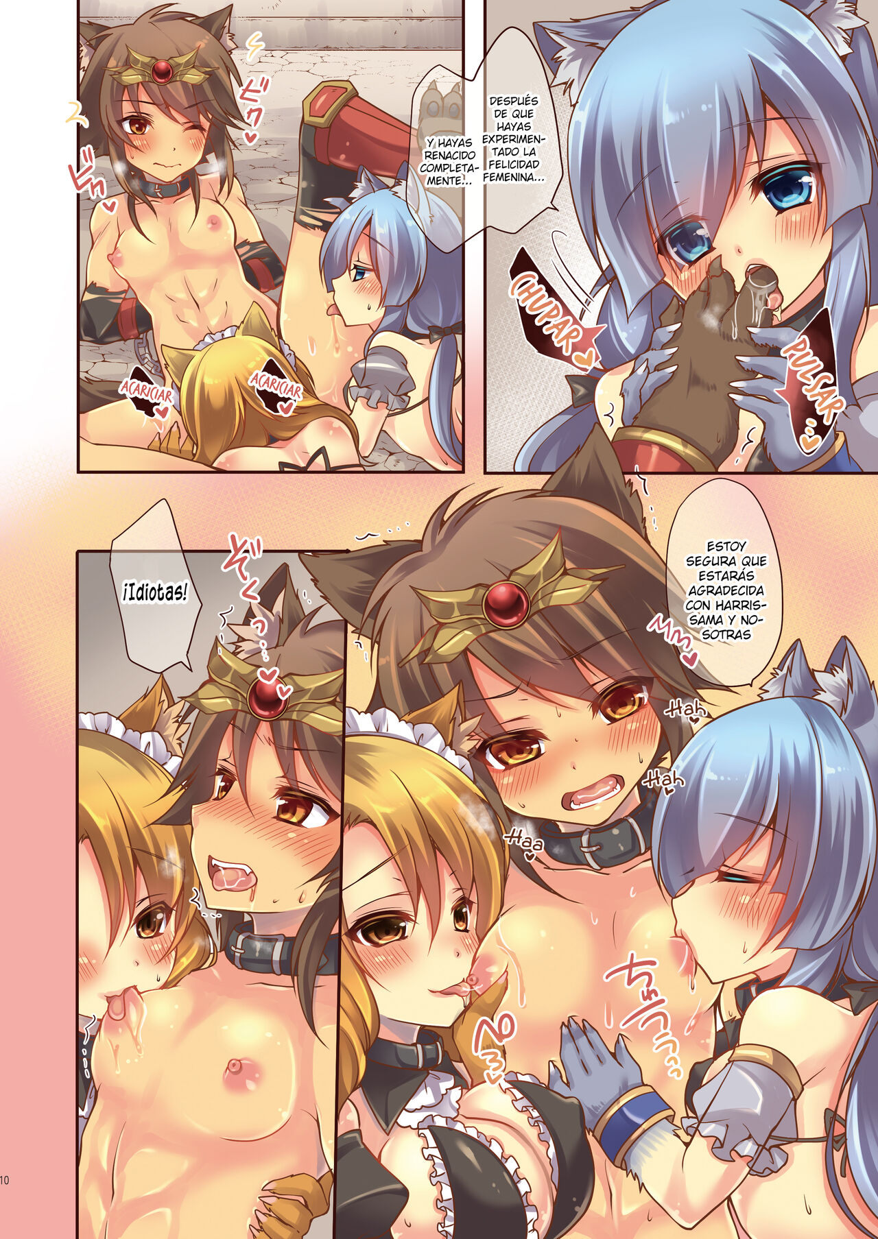 Ochiru Ouji - α to ω - page 11 full