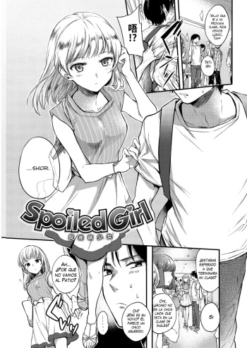 [Hinahara Emi] Spoiled Girl (My Sweet Devil) [Spanish] [Digital] cover