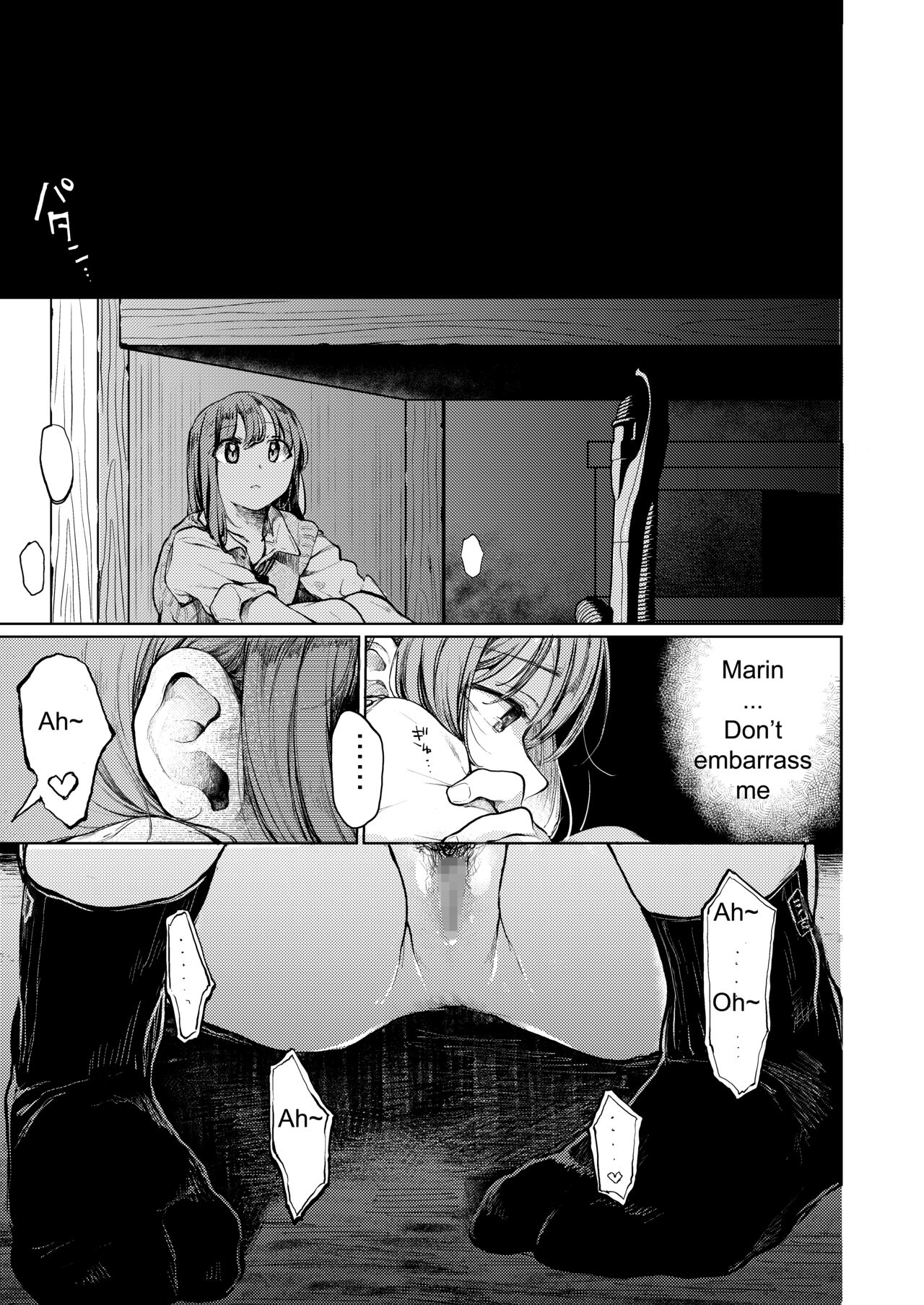 Marin's Uncle 2 page 12 full