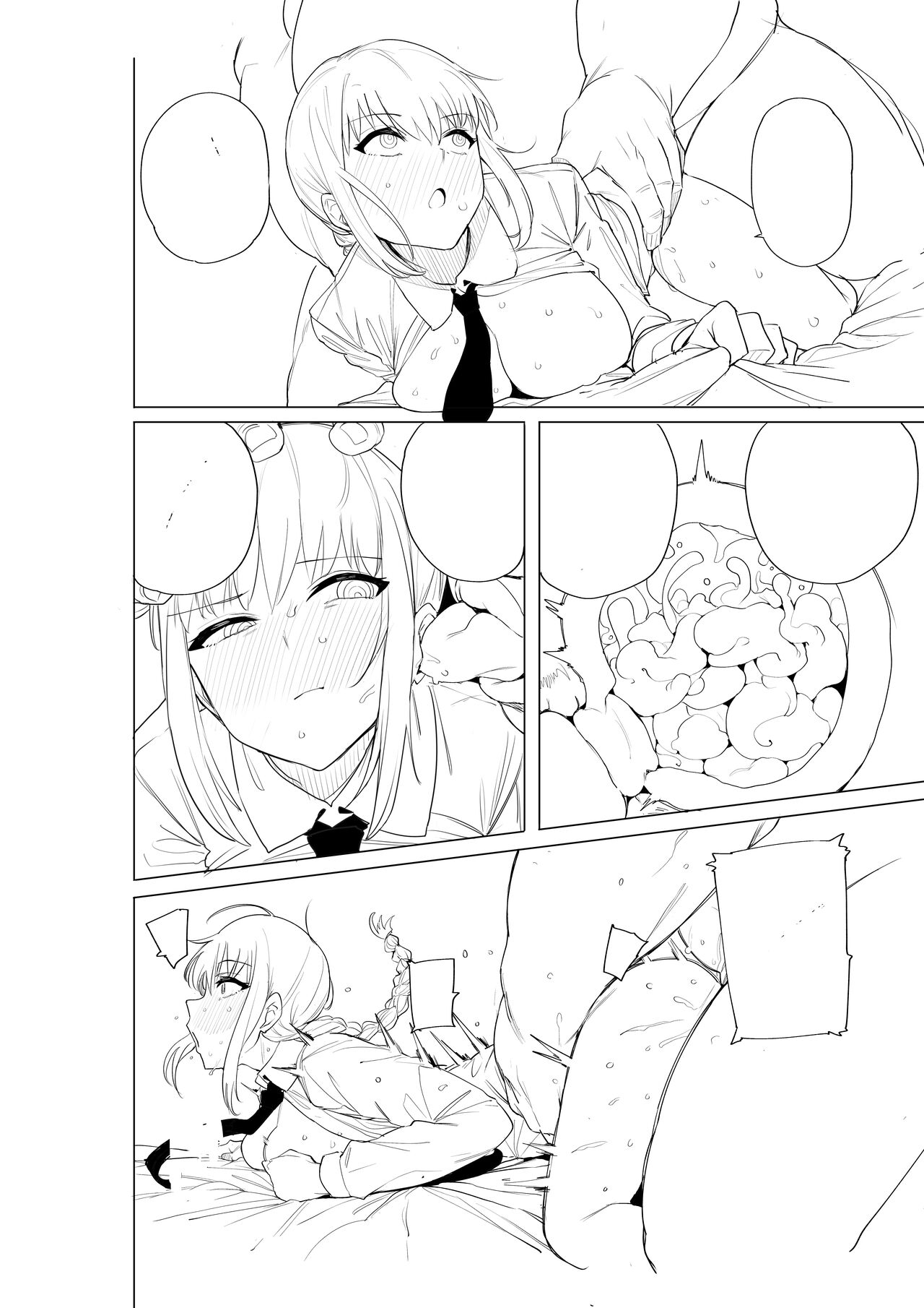ワカメさん page 12 full