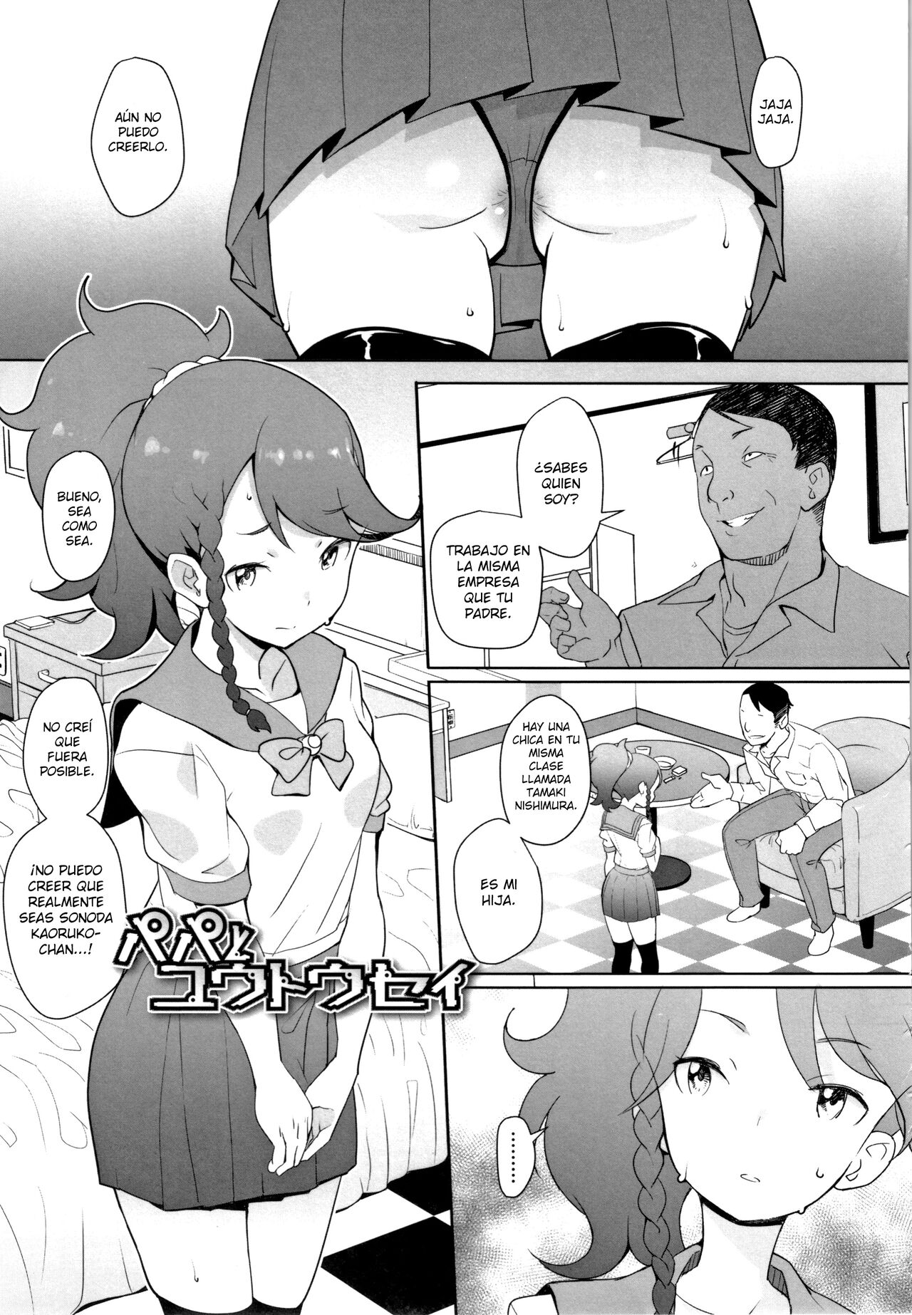 Papa to Yuutousei | Papa y la Estudiante de Honor page 1 full
