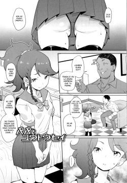 Papa to Yuutousei | Papa y la Estudiante de Honor