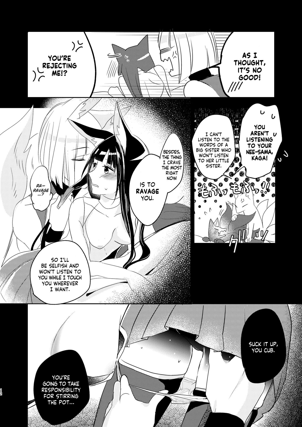Shitataru kara, Tabete Hoshii. | I want you to eat me because it drips. page 11 full