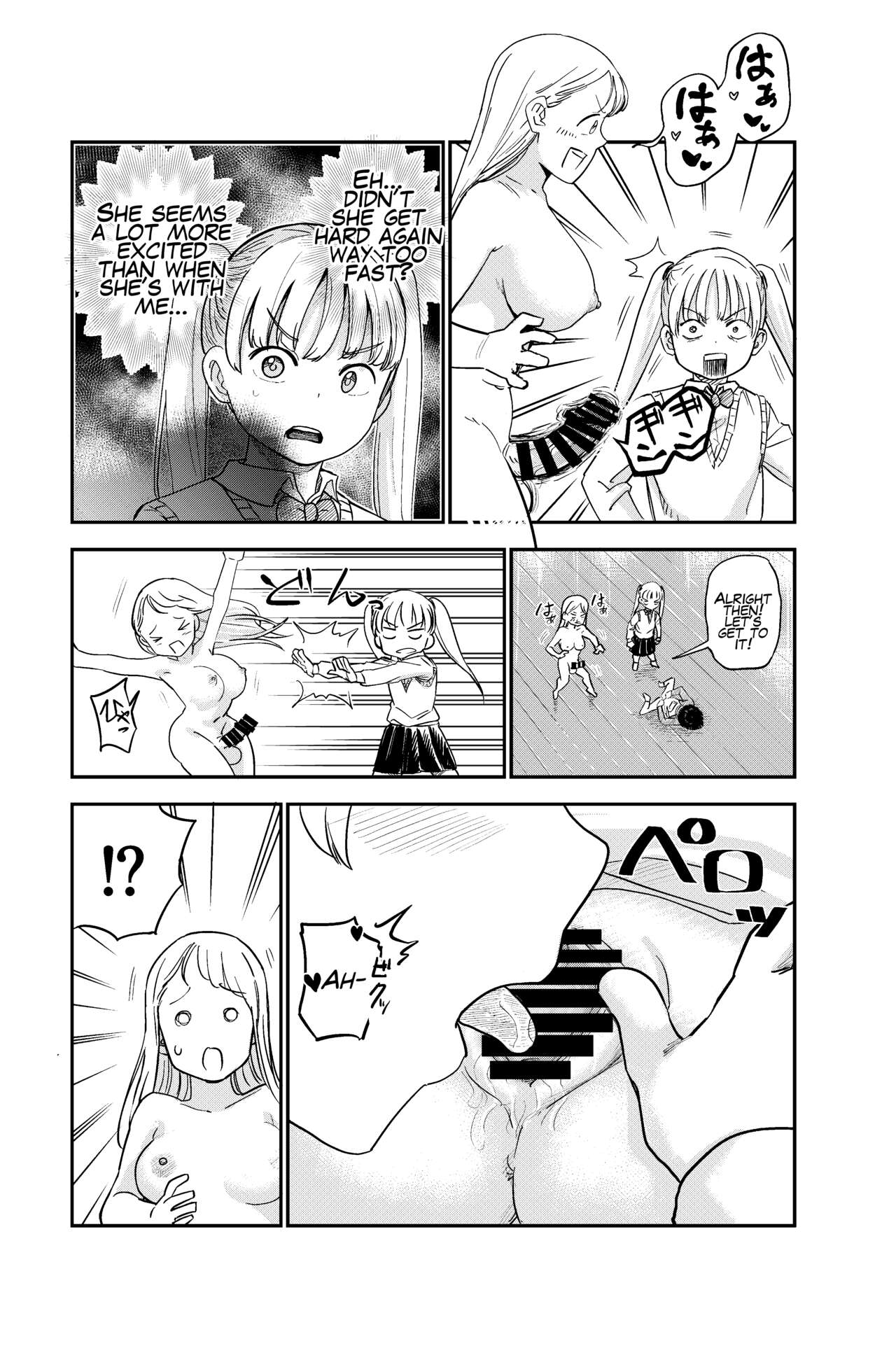 Seiyoku no Tsuyoi Futanari Onee-chan no Tame ni Joji o Saimin Yuukai Shite kimashita | I Hypnotized And Abducted A Middle School Girl To Sate My Futanari Onee-chan's Strong Sexual Desires page 12 full