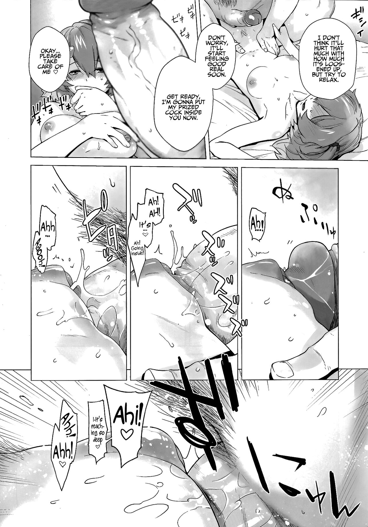 UNUSUAL page 12 full