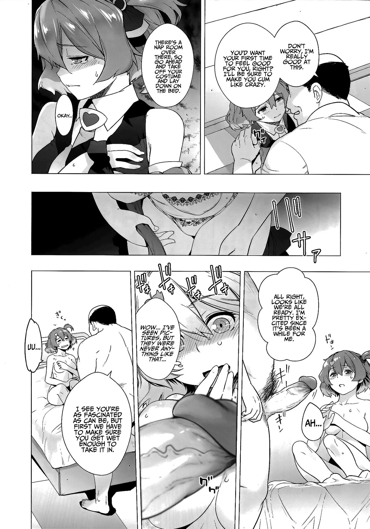 UNUSUAL page 7 full