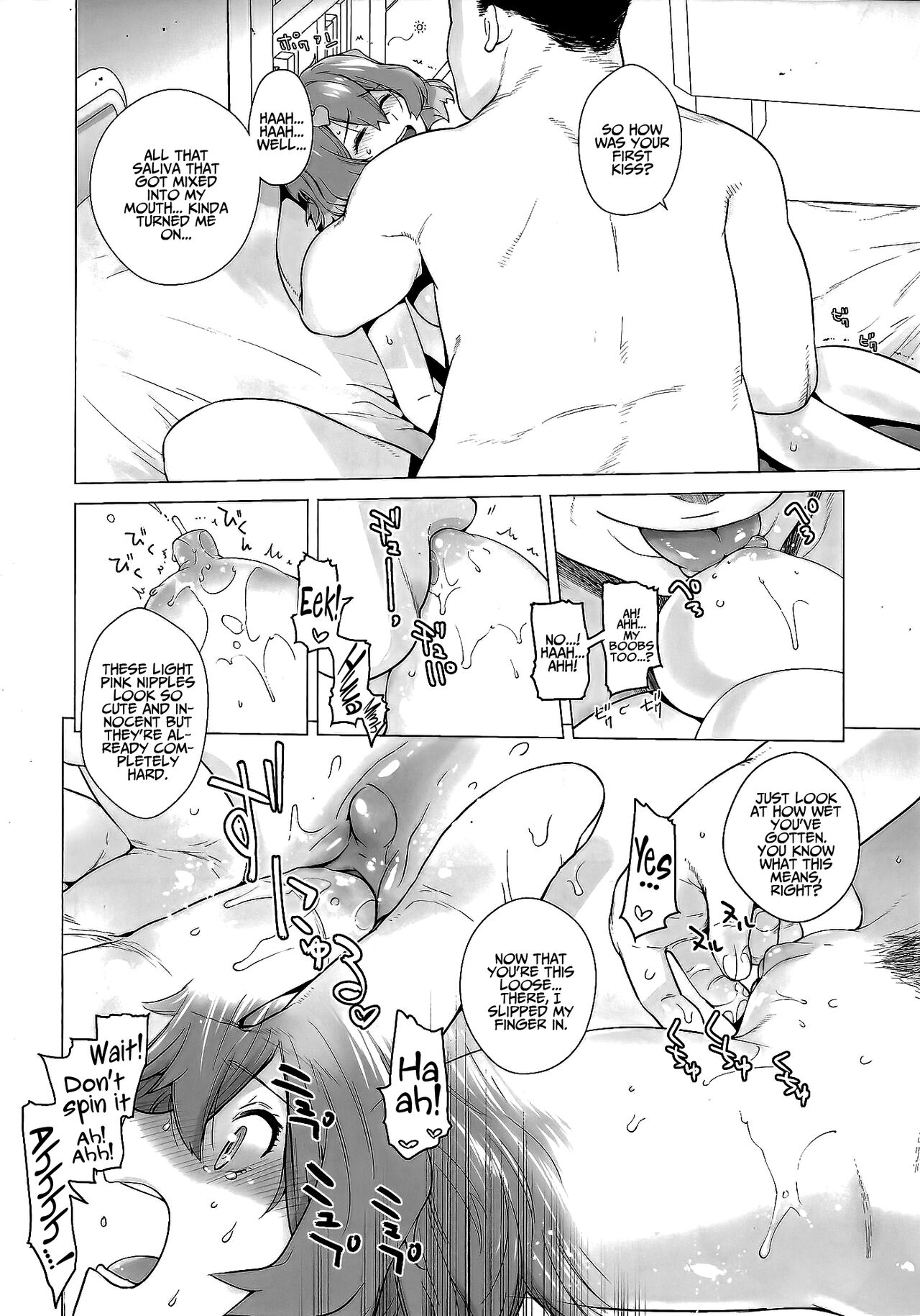 UNUSUAL page 9 full