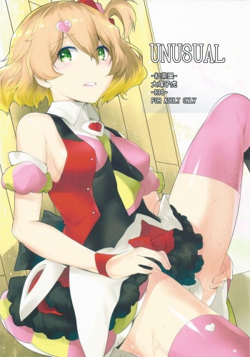 [Kouchaya (Ootsuka Kotora)] UNUSUAL (Macross Delta) [English] {Hennojin} [Decensored] cover