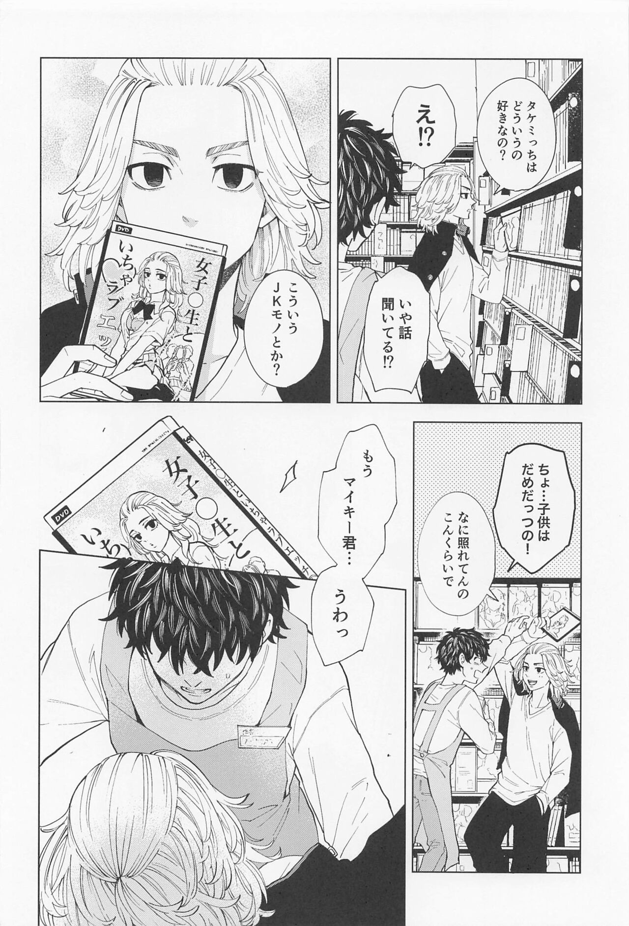 26 x 15 page 11 full
