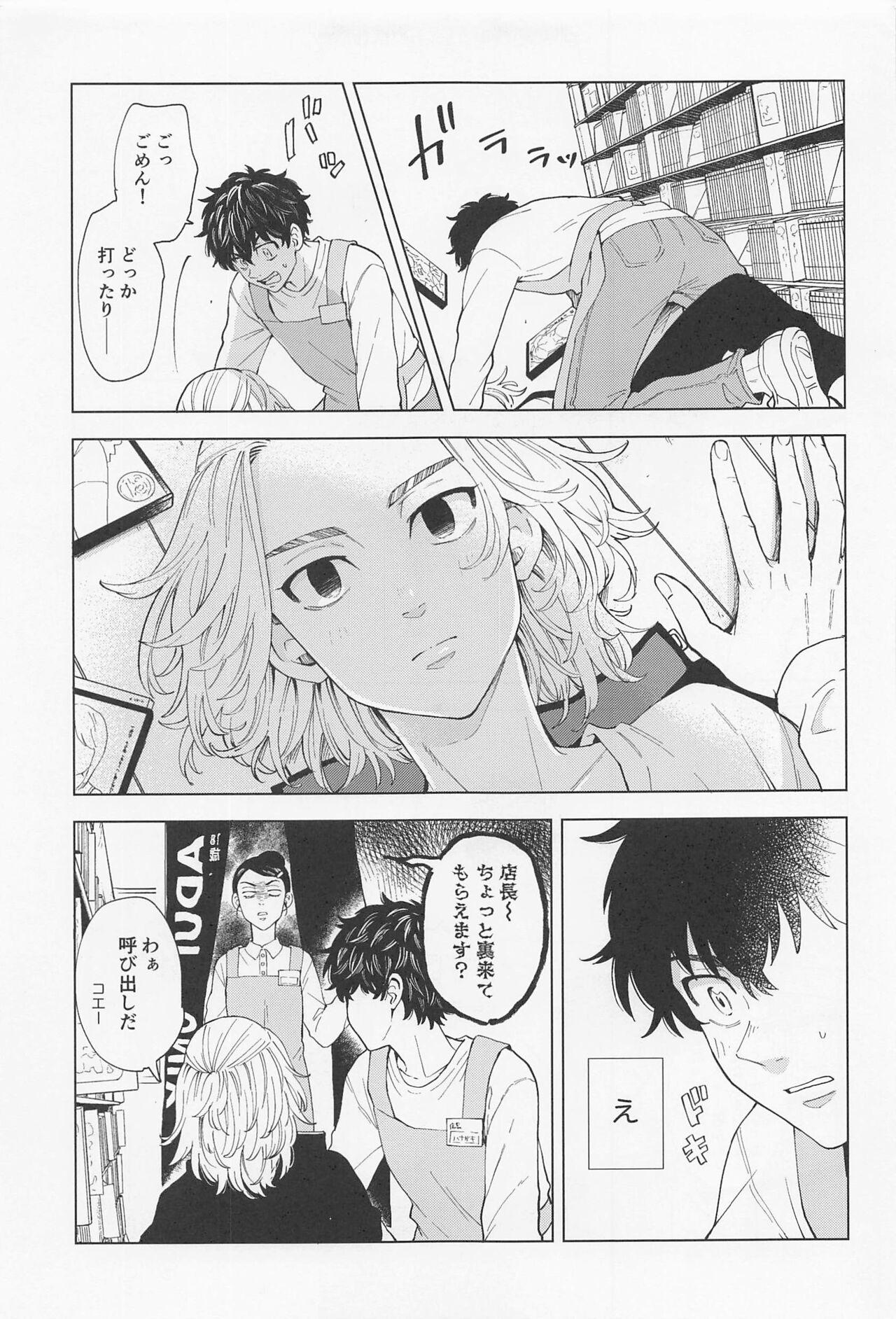 26 x 15 page 12 full
