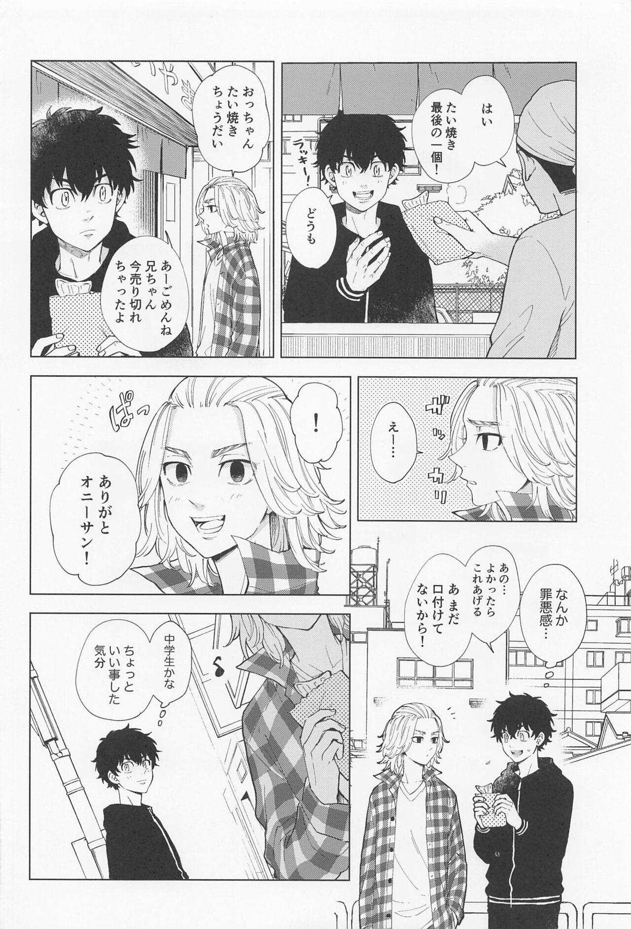26 x 15 page 3 full