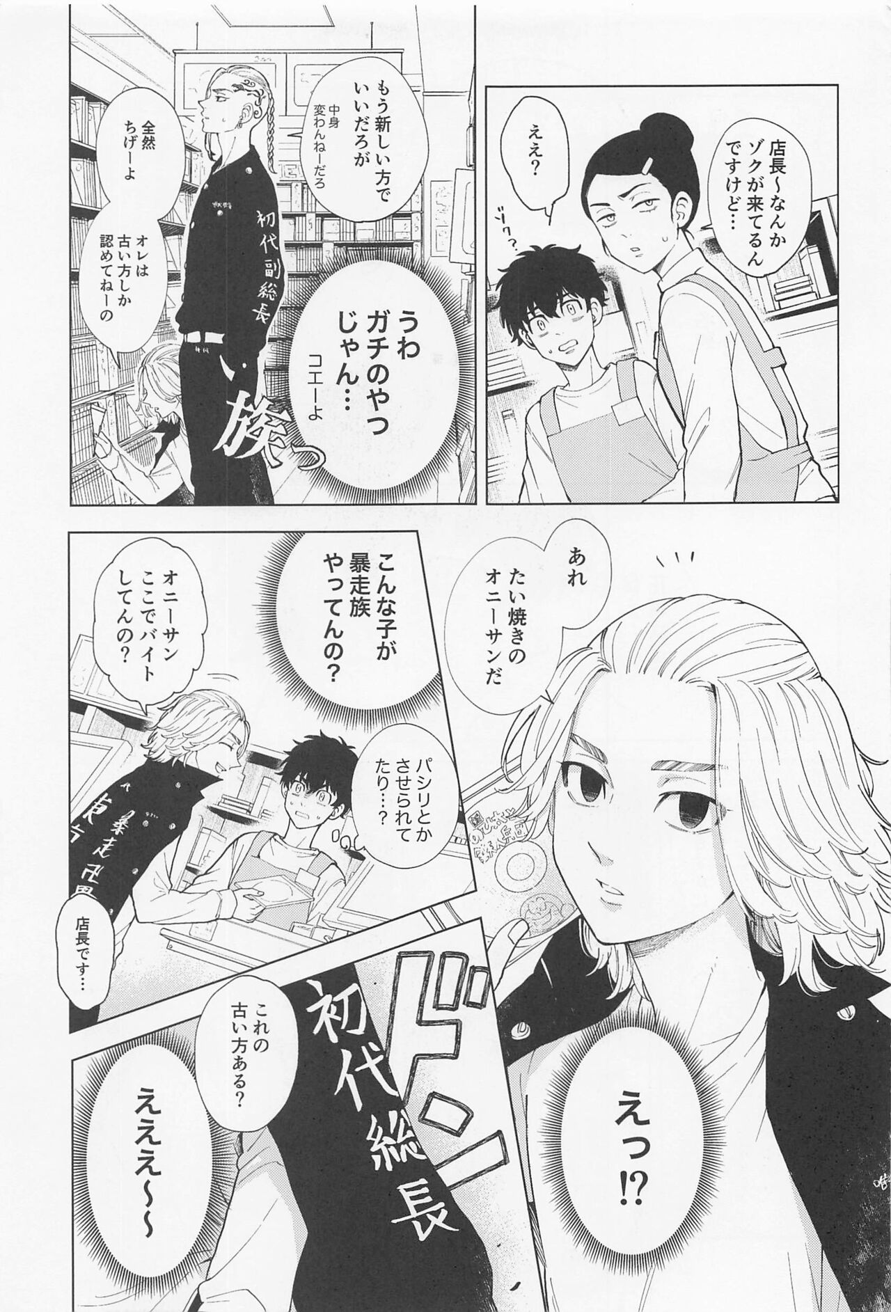 26 x 15 page 4 full