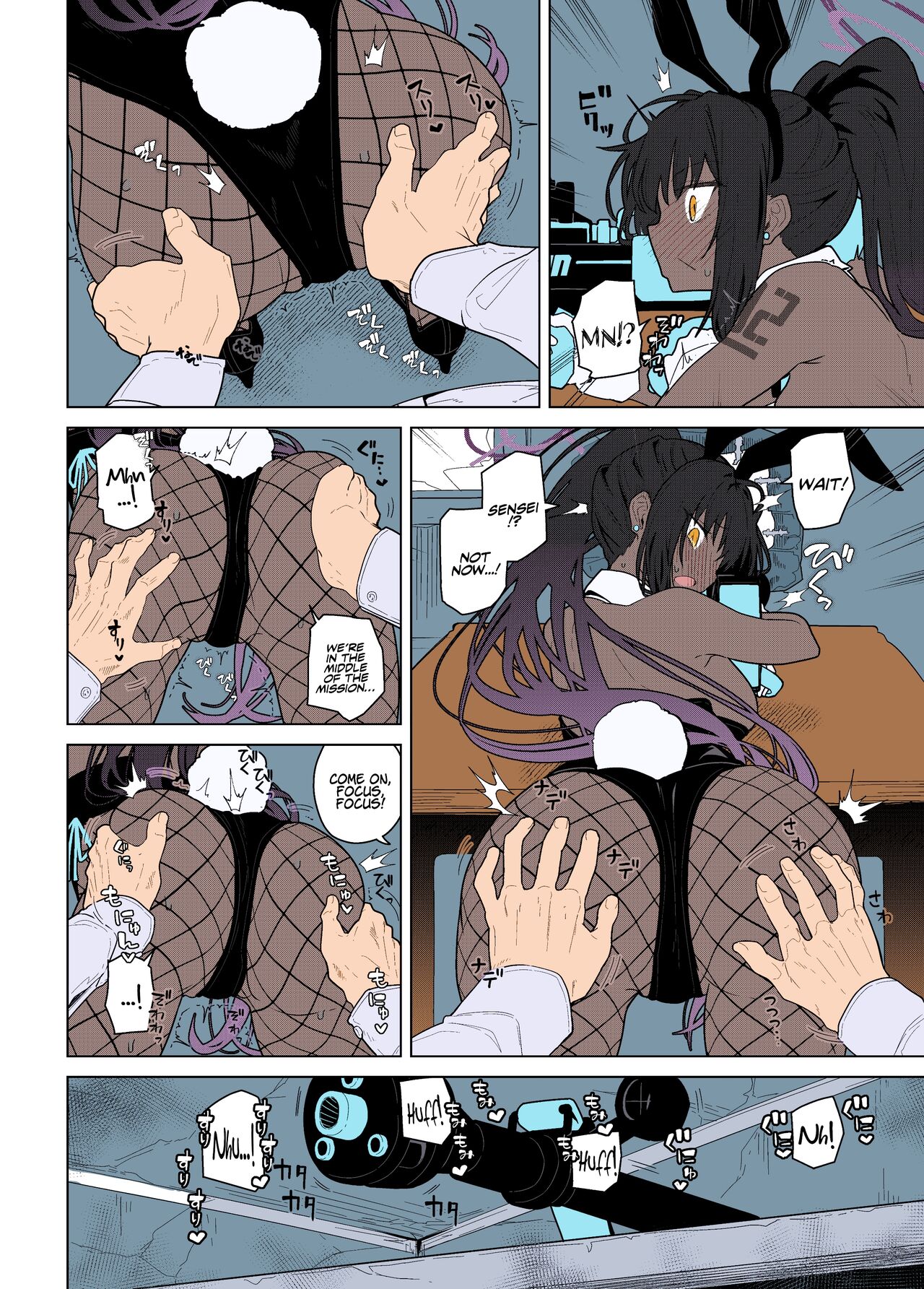 GIRLFriend's 19 page 5 full
