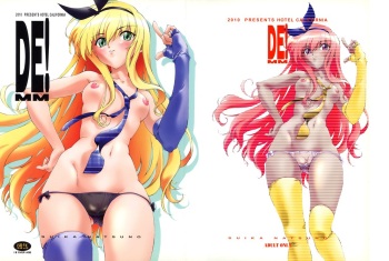 [Studio California (Natsuno Suika)] DE! MM (MM!) cover