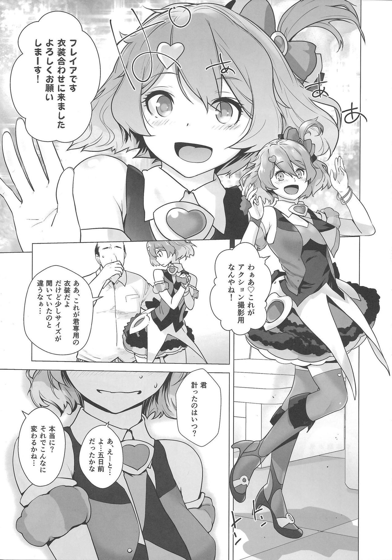 UNUSUAL page 4 full