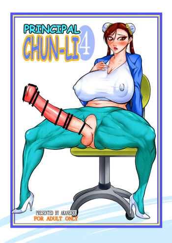[Akane Shuuhei Dou (Akane Shuuhei)] PRINCIPAL CHUN-LI 4 (Street Fighter) [Digital] cover