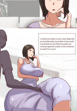 Kirito and Asuna's mother