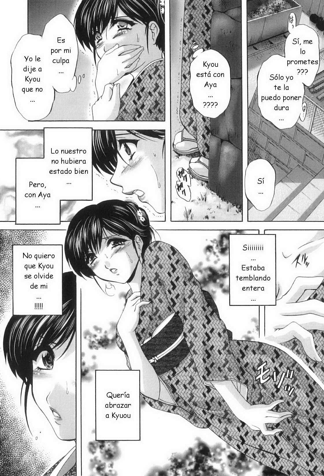 Kouyoku Mama page 12 full