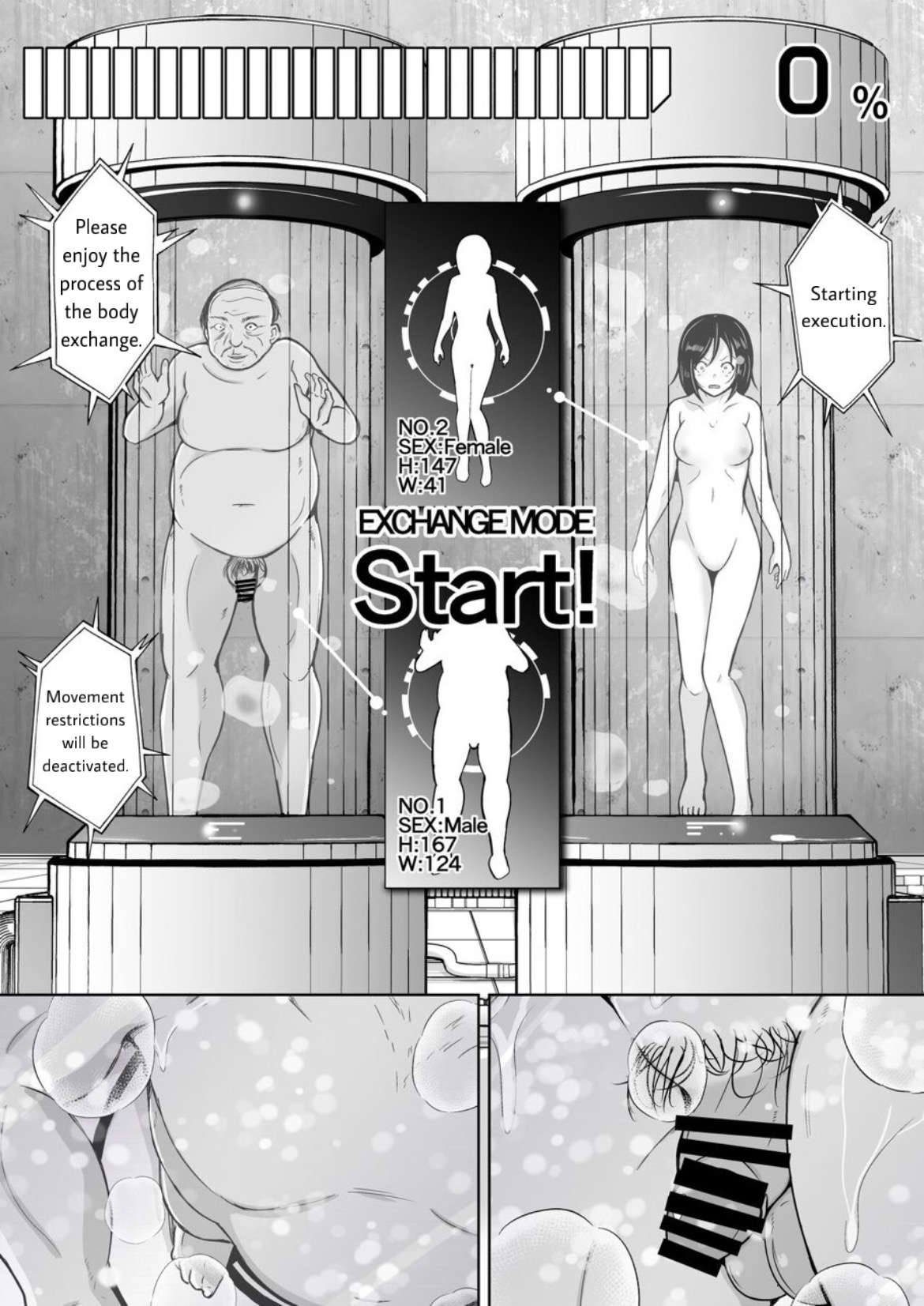 sequence irekaeru futari no karada page 11 full