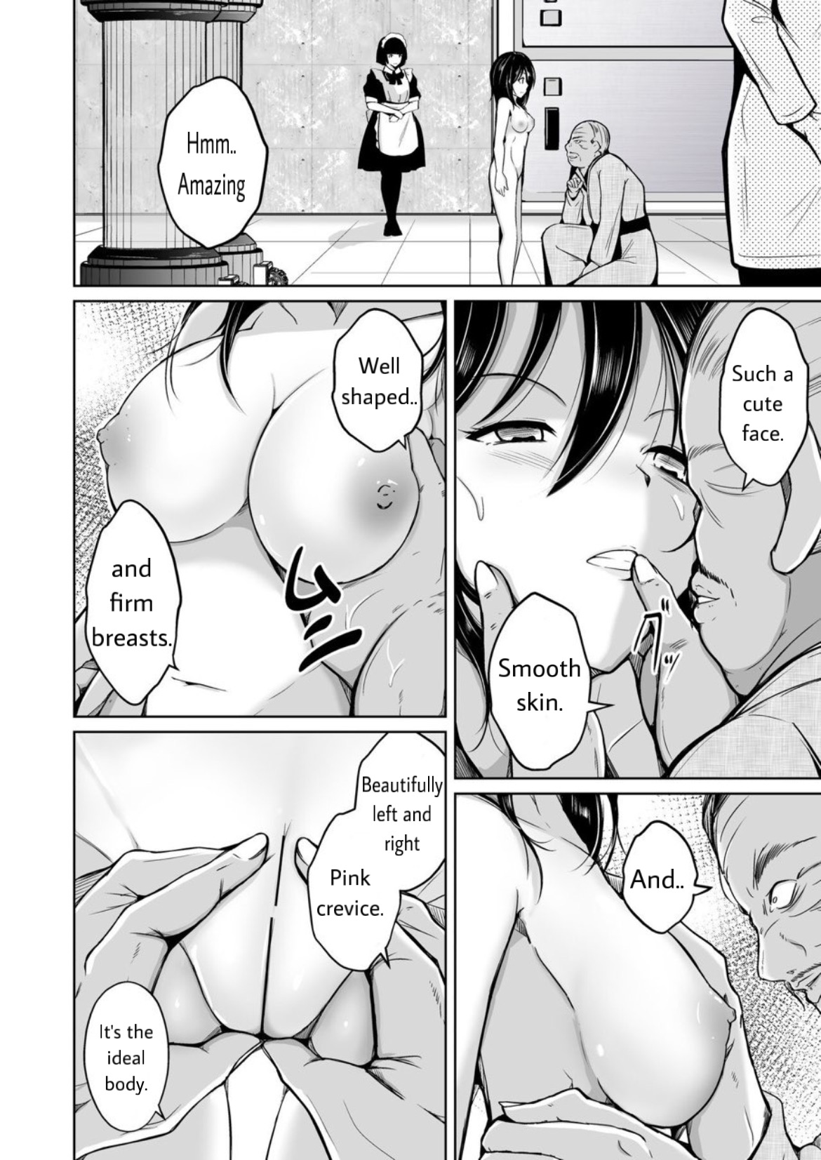 sequence irekaeru futari no karada page 5 full