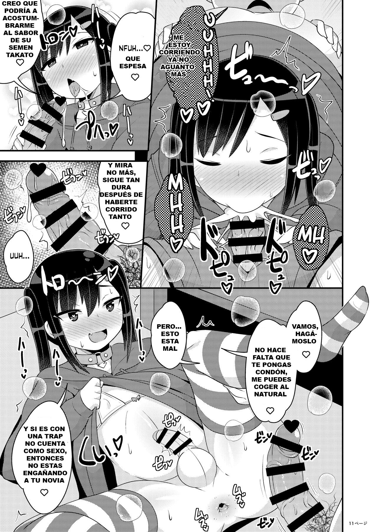 Dekaketsu Jirai Onna ni Jinsei Kuruwasaretai page 11 full
