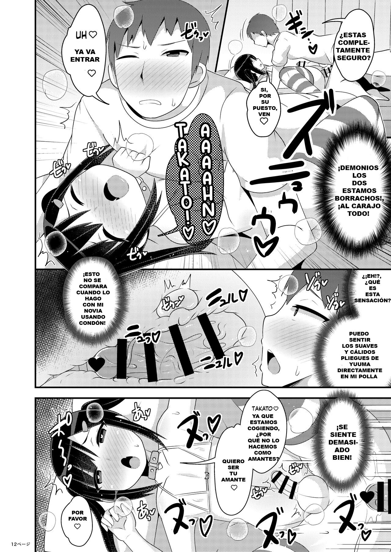 Dekaketsu Jirai Onna ni Jinsei Kuruwasaretai page 12 full