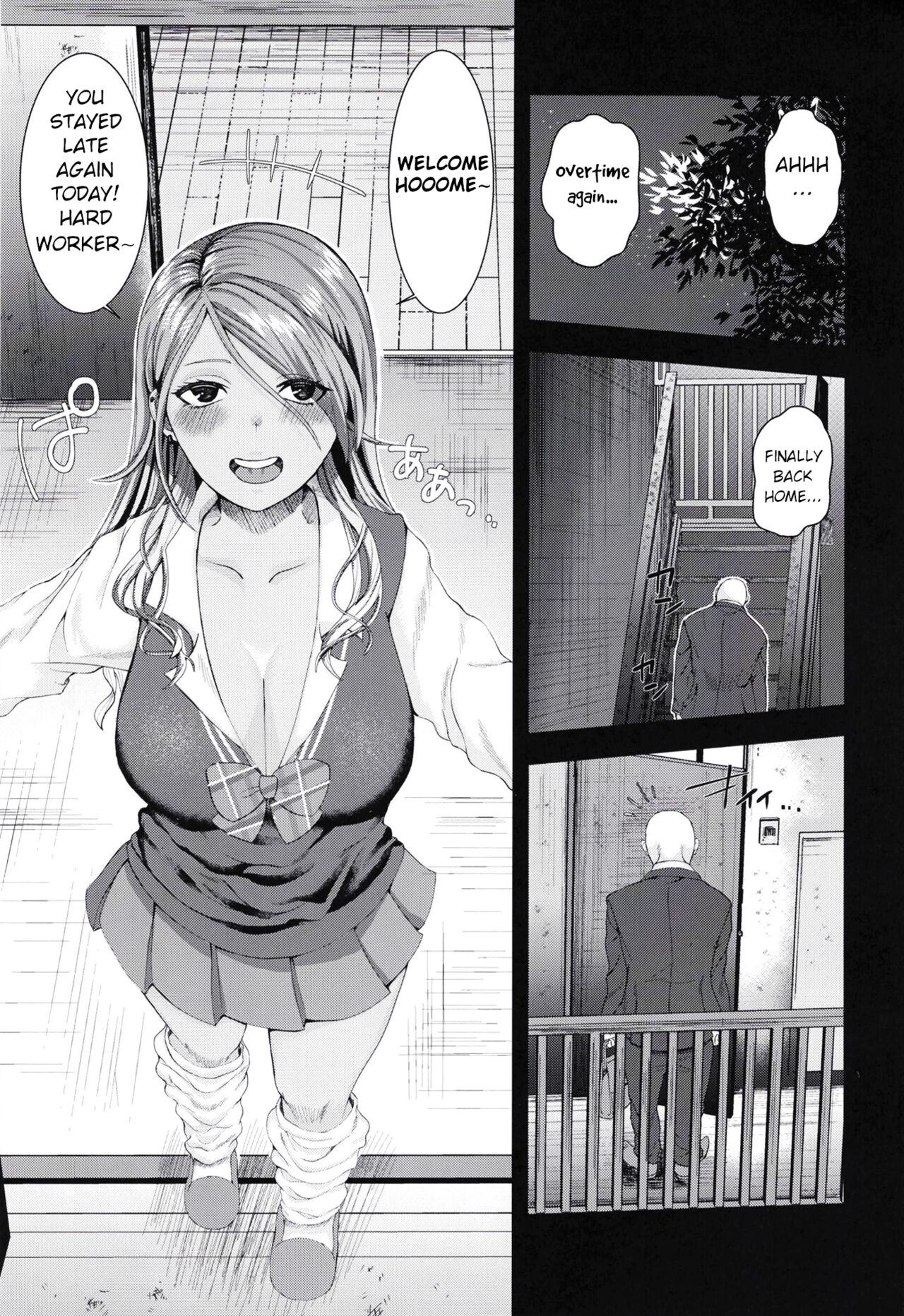 Doutei no Ore ga Mei ppai Aisareta. page 3 full