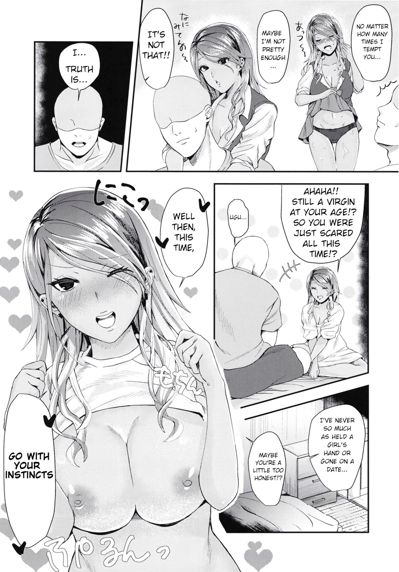 Doutei no Ore ga Mei ppai Aisareta. page 7 full