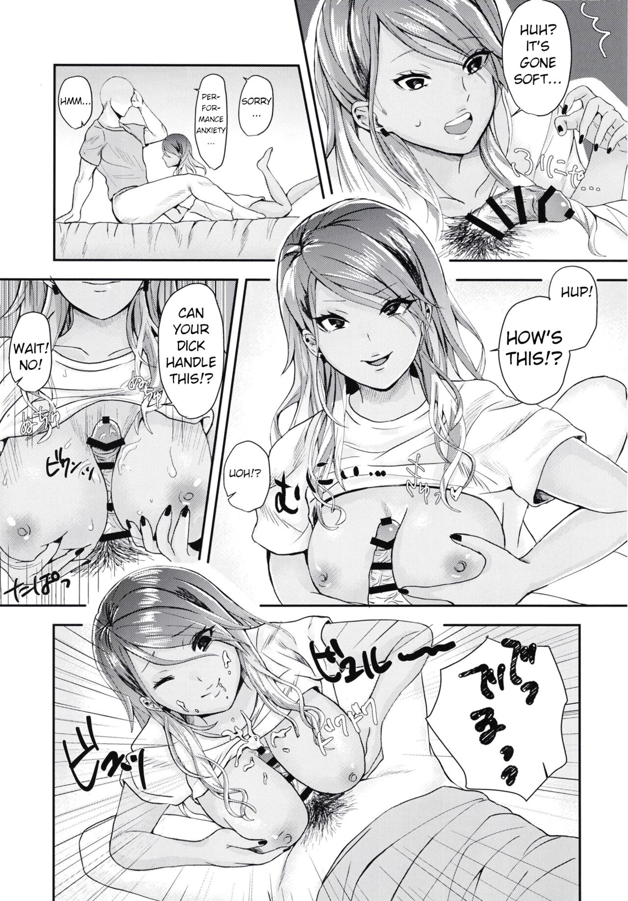 Doutei no Ore ga Mei ppai Aisareta. page 9 full