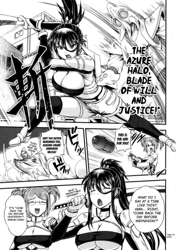 [Kanno Takashi] Nangoku! Gyakushuu no Devil Fish | Squishy Hell! The Fish Devil Strikes Back! (2D Comic Magazine Suisei Seibutsu ni Okasareru Heroine-tachi Vol. 1) [English] [Kurado] [Digital] cover