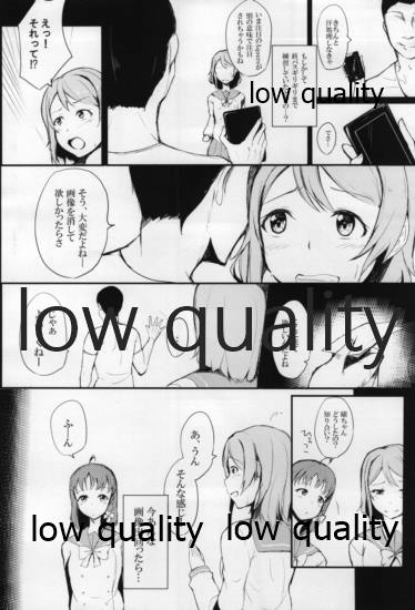 High Sensitivity page 5 full