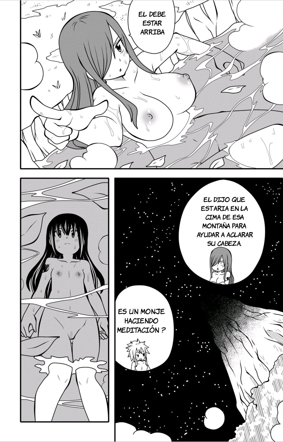 Fairy Tail H Quest CH.7 page 3 full